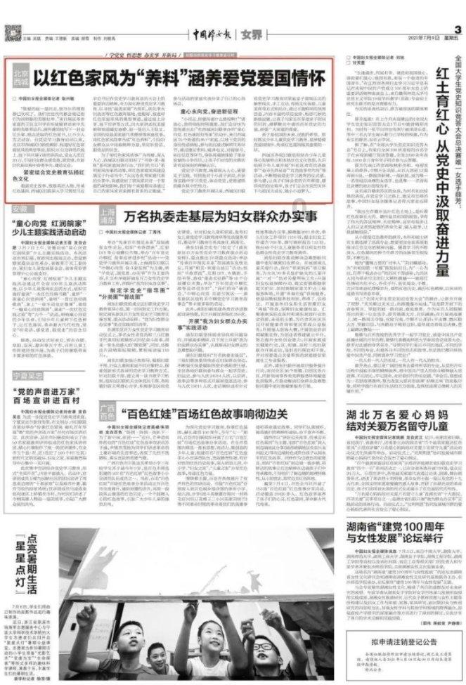 24岁韩安冉4婚3离2胎又封肚了?自曝女儿多动症